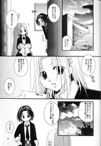 Page 30 of Shamanic Princess seifuku tengoku-hen vol. 1 - preview thumbnail