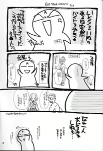 Page 48 of Shamanic Princess seifuku tengoku-hen vol. 1 - preview thumbnail