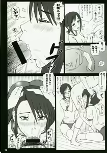 Page 11 of 20 Kaiten Shiritsu Risshin Gakuen Gijutsu Kenkyuukai ~Zenritsusen Massage to Koumon Aibu. - preview thumbnail