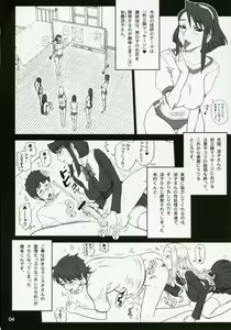 Page 3 of 20 Kaiten Shiritsu Risshin Gakuen Gijutsu Kenkyuukai ~Zenritsusen Massage to Koumon Aibu. - preview thumbnail