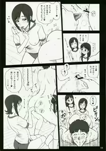 Page 10 of 20 Kaiten Shiritsu Risshin Gakuen Gijutsu Kenkyuukai ~Zenritsusen Massage to Koumon Aibu. - preview thumbnail