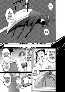 Page 5 of Mushi Yuugi Ch. 1 - preview thumbnail