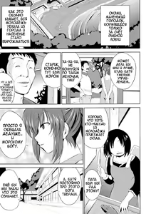 Page 3 of Wadatsumi-sama - preview thumbnail