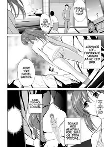 Page 4 of Wadatsumi-sama - preview thumbnail
