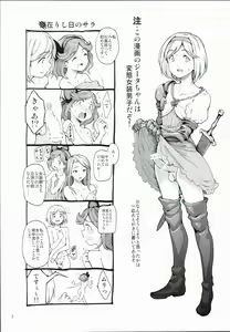 Page 4 of Renbo Houjin Soukon - Danchou-san kara no Chouairyoku Joushou - preview thumbnail