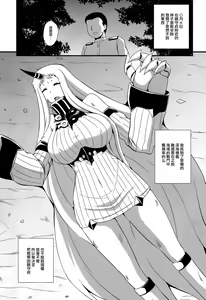 Page 3 of Kouwan Seiki Shiiku Nikki - preview thumbnail