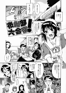 Page 23 of Kimi no Na o Yobeba - If I call your name. - preview thumbnail