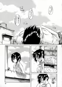 Page 38 of Kimi no Na o Yobeba - If I call your name. - preview thumbnail