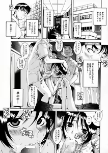 Page 40 of Kimi no Na o Yobeba - If I call your name. - preview thumbnail