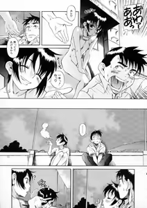 Page 44 of Kimi no Na o Yobeba - If I call your name. - preview thumbnail