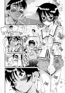 Page 61 of Kimi no Na o Yobeba - If I call your name. - preview thumbnail