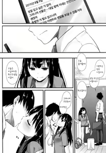 Page 9 of D.L. action 102 - preview thumbnail