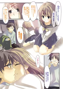 Page 3 of Men's Young 2009-03 - preview thumbnail