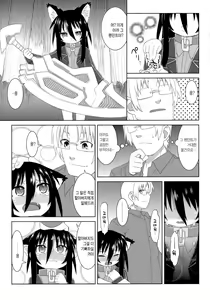 Page 40 of Reika-san to Motto Issho!! - preview thumbnail