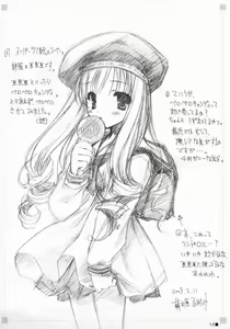 Page 11 of printemps - preview thumbnail