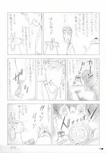 Page 13 of printemps - preview thumbnail