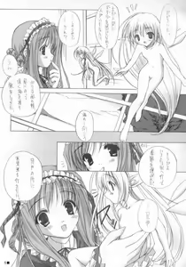 Page 4 of printemps - preview thumbnail