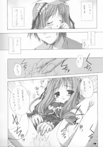 Page 7 of printemps - preview thumbnail