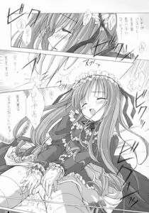 Page 8 of printemps - preview thumbnail