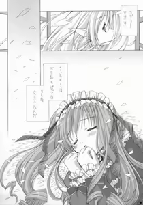 Page 9 of printemps - preview thumbnail