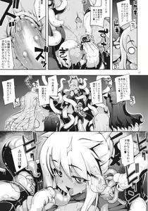 Page 13 of RE20 - preview thumbnail