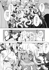 Page 22 of RE20 - preview thumbnail