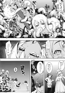 Page 26 of RE20 - preview thumbnail