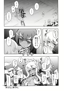 Page 28 of RE20 - preview thumbnail