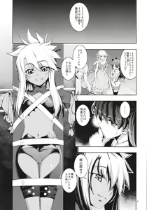 Page 5 of RE20 - preview thumbnail