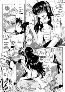 Page 117 of YELLOW★POP Ch. 1-6 - preview thumbnail