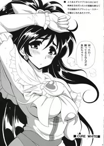 Page 3 of PRETTY - preview thumbnail