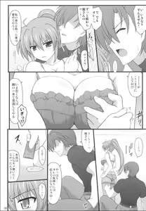 Page 3 of Rekka no Shou no Shitsukekata - preview thumbnail