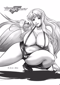 Page 3 of Sexcross F Oppai - preview thumbnail