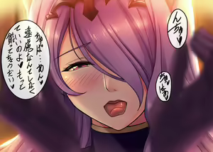 Page 8 of Camilla no Tanjoubi Gojitsu-dan if Parure - preview thumbnail