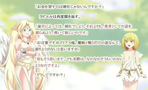 Page 4 of MonMusu Crest! 4 ~Yuusha-sama wa Inran DoM na Shounen Tenshi~ - preview thumbnail