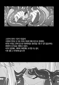 Page 3 of Saitei Rakusatsu Kakaku 3 - preview thumbnail