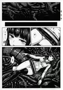 Page 3 of Haritsuki - preview thumbnail