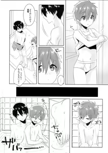 Page 5 of Shishunki wa Tekireiki. - preview thumbnail