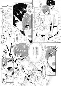 Page 8 of Shishunki wa Tekireiki. - preview thumbnail