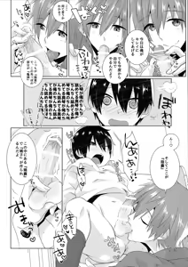 Page 7 of Shishunki wa Tekireiki. 2 - preview thumbnail