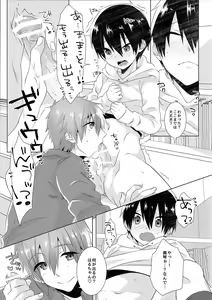 Page 8 of Shishunki wa Tekireiki. 2 - preview thumbnail