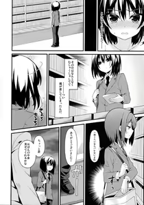 Page 5 of Saikyouiku de Dorei ni Natta Boku - preview thumbnail