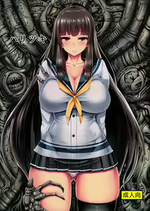 Haritsuki — hentai manga cover on Fhentai