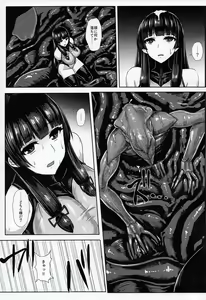 Page 14 of Haritsuki - preview thumbnail