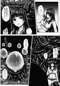 Page 3 of Haritsuki - preview thumbnail