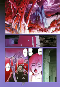 Page 8 of Dorei Senshi Maya I Ch. 1-4 - preview thumbnail
