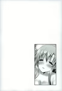 Page 3 of Endless Nama Nakadashi - preview thumbnail