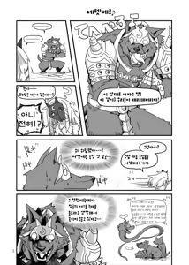 Page 4 of How does hunger feel? - preview thumbnail