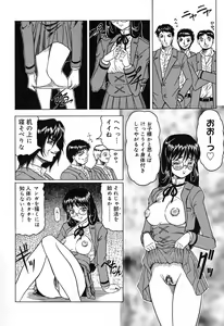 Page 14 of Hizashi yori Azayaka ni, Gekkou yori Ayashiku... - preview thumbnail