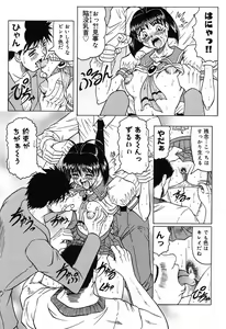 Page 155 of Hizashi yori Azayaka ni, Gekkou yori Ayashiku... - preview thumbnail
